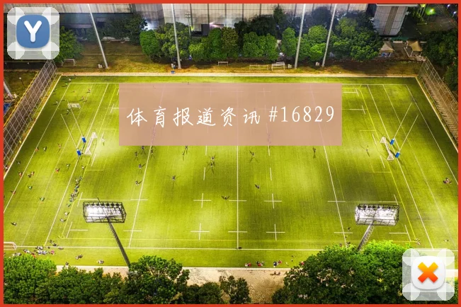 6月23日葡萄牙对乌兹别克斯坦金靴热门